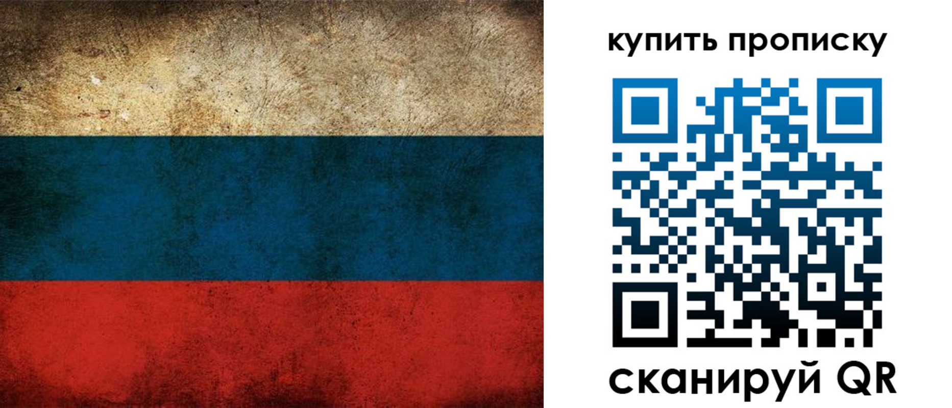 прописка для кредита в Ульяновске