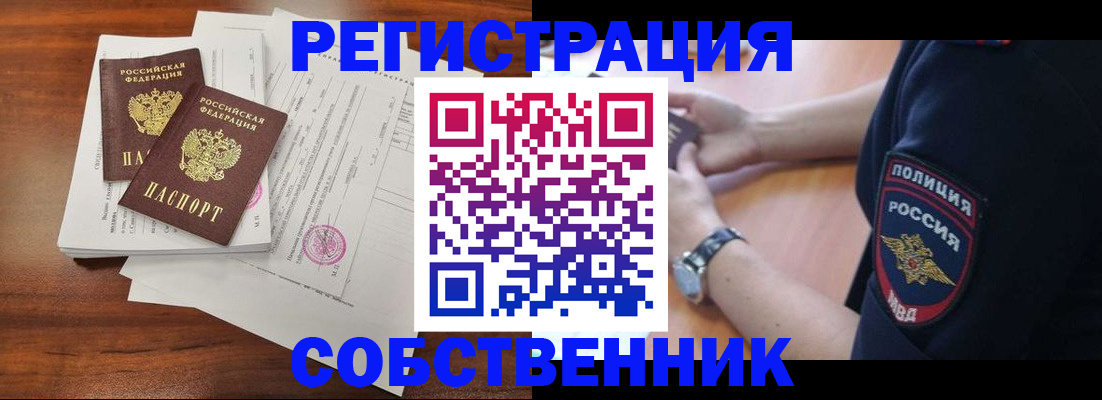 временная регистрация госуслуги в Ульяновске
