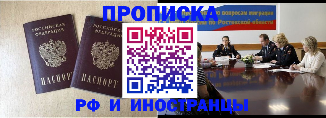 временная регистрация госуслуги в Ульяновске